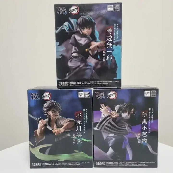 [BUNJANG] Cross Link Demon Slayer: Kimetsu no Yaiba Iguro Obanai, Tokito Muichiro, Shinazugawa Sanemi Bundle Set (Sealed Figures) / 미개봉 일괄 크로스링크 귀멸의 칼날 귀칼 오바나이 무이치로 사나미 피규어