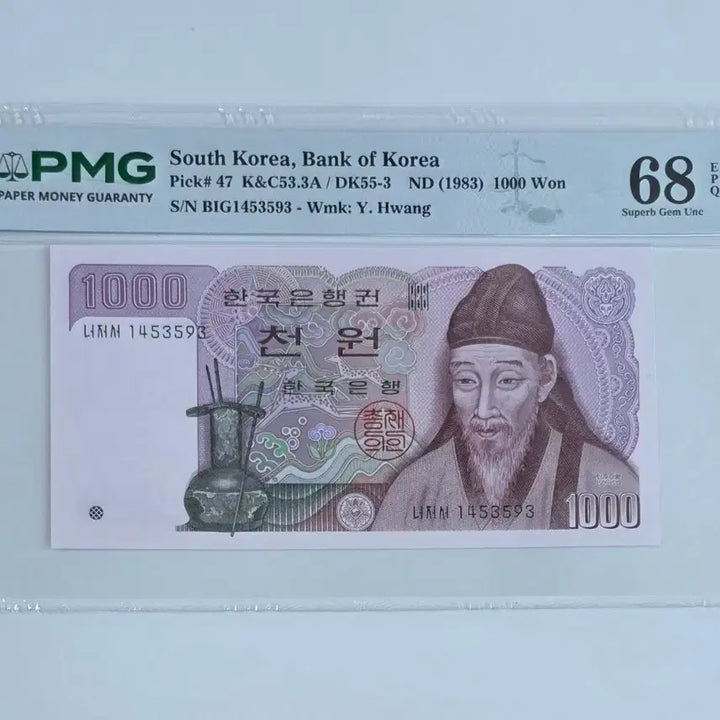 [BUNJANG] Bank of Korea 1983 1,000 Won Banknote PMG 68 EPQ / 한국은행 2차  천원 지폐 1983년 ND PMG 68