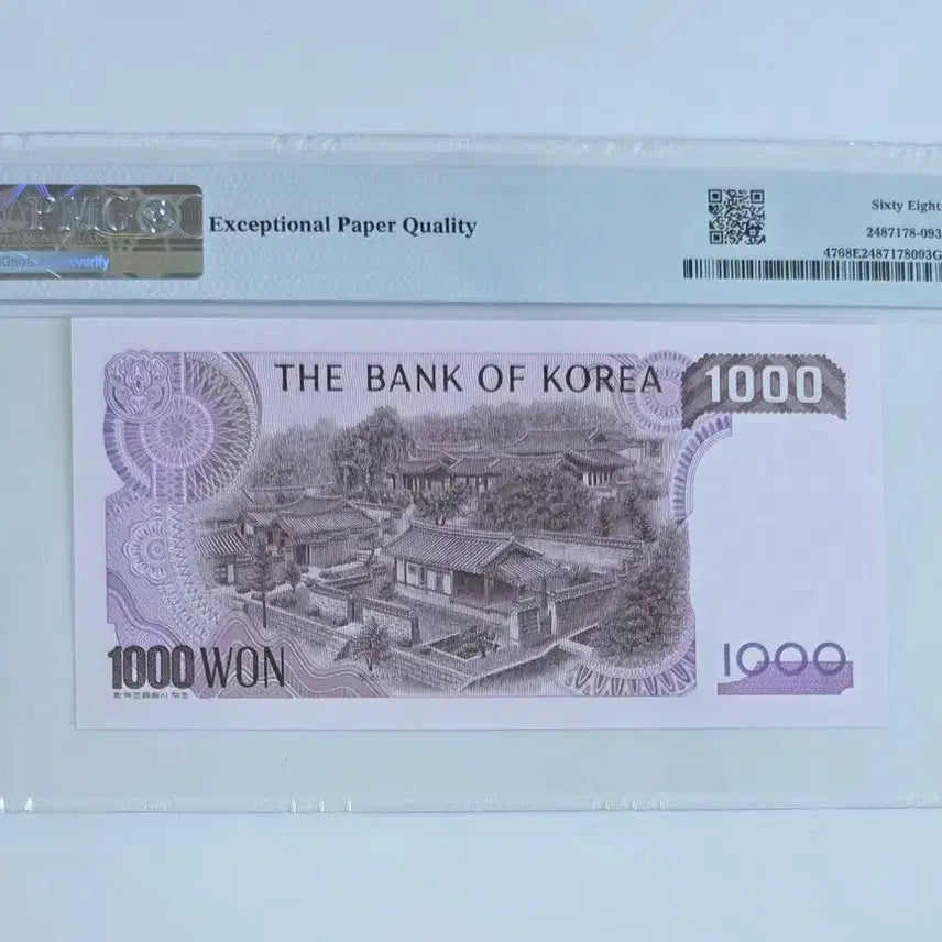 [BUNJANG] Bank of Korea 1983 1,000 Won Banknote PMG 68 EPQ / 한국은행 2차  천원 지폐 1983년 ND PMG 68