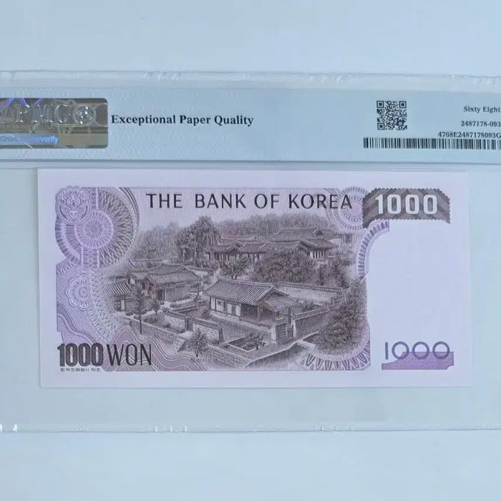 [BUNJANG] Bank of Korea 1983 1,000 Won Banknote PMG 68 EPQ / 한국은행 2차  천원 지폐 1983년 ND PMG 68