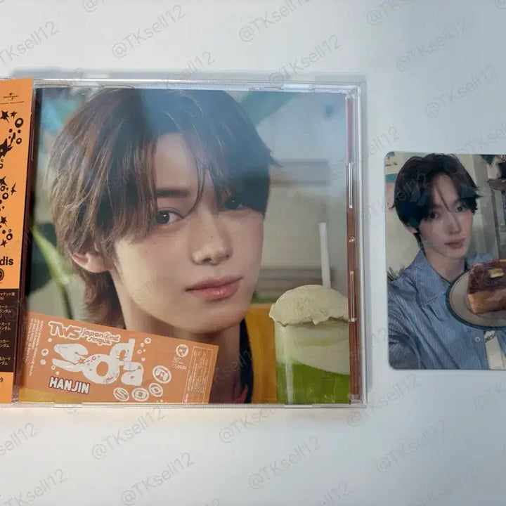 [BUNJANG] TWS Hanjin Lucky Draw Bundle Set (Weverse Japan) / 소다소다 한진 개인반 + 특전(위버스 재팬)포함