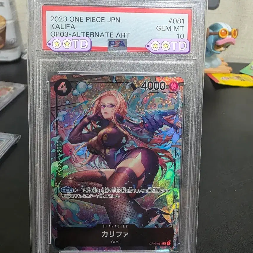 [BUNJANG] One Piece Card Khalifa PSA 10 Graded Card / 등급카드 원피스 카드 칼리파 PSA10 주말까지 가격인하!