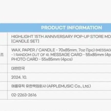 [BUNJANG] Highlight 15th Anniversary MD Candle Set (Sealed) / 하이라이트 15주년 MD 캔들세트(미개봉)