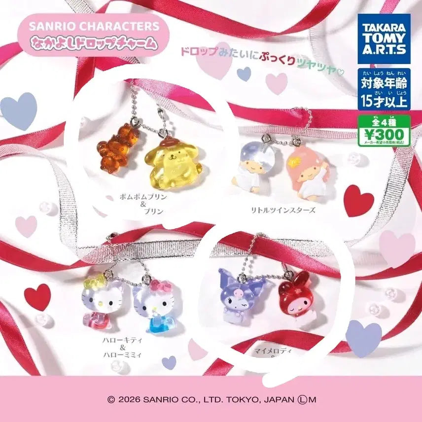 [BUNJANG] Sanrio Nagayoshi Bonbon Drop Charm Gacha / 새상품:)산리오 나가요시 봉봉드롭 참 가챠