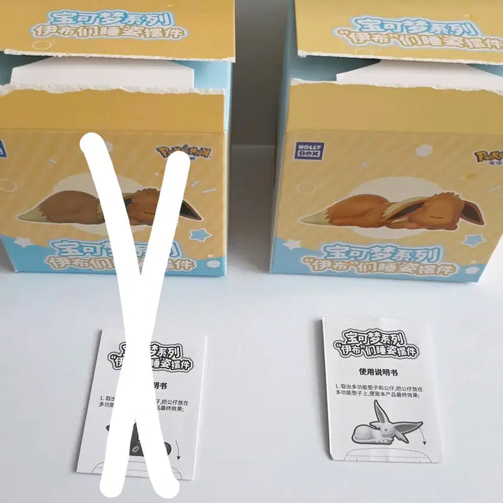[BUNJANG] Pokemon Sleeping Eevee Figure - Sealed / [비닐미개봉] 포켓몬스터 잠자는 이브이 피규어-에브이
