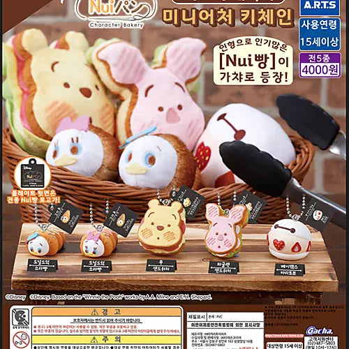 [BUNJANG] Baymax Disney nuiMOs Miniature Keychain Gacha / (베이맥스) 디즈니 누이빵 미니어처 키체인 가챠