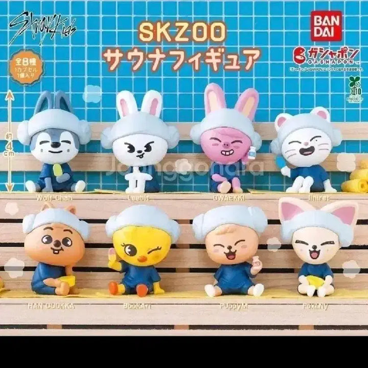 [BUNJANG] Stray Kids SKZOO Gacha Full Set (3 Types) / 스트레이키즈 SKZOO 일본 가챠 3종 풀세트