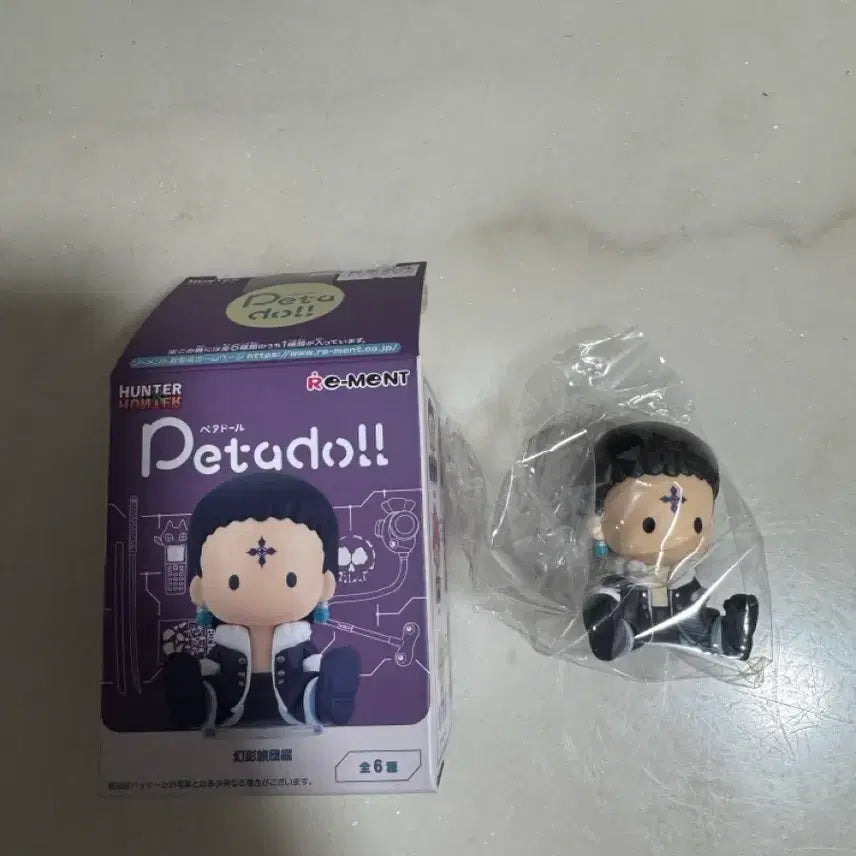 [BUNJANG] Hunter x Hunter Chrollo Lucilfer Phantom Troupe PetaDoll / 헌터헌터 페타돌 환영여단 클로로