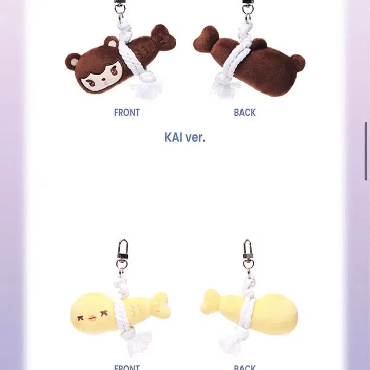 [BUNJANG] EXO D Together Keychain Doll Good Luck Charm / 엑소 뭉치즈 키링 인형 굿럭키링 액막이