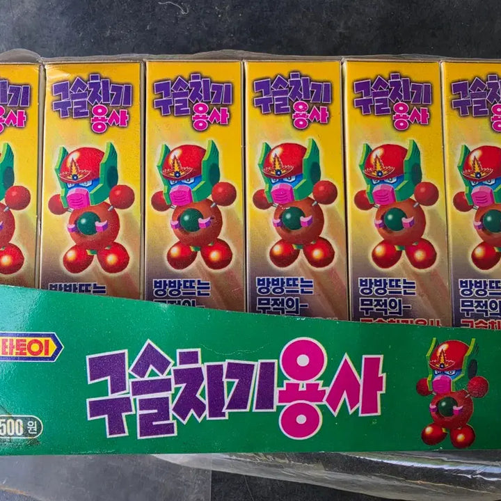 [BUNJANG] 12-Piece Warrior Marbles Set / 구슬치기 용사 12개 1박스