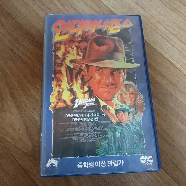 [BUNJANG] Indiana Jones VHS / 인디아나존스 비디오테이프