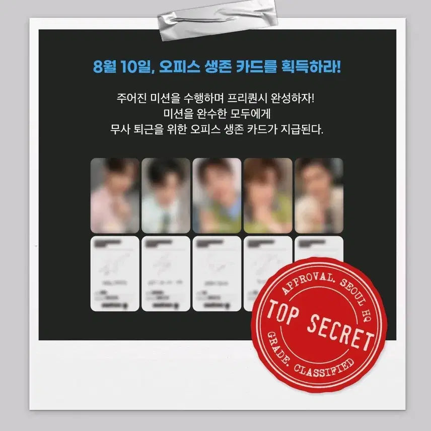 [BUNJANG] EXO Mega Photocard Set / exo mega 엑소 메가 포토카드 포카 세트