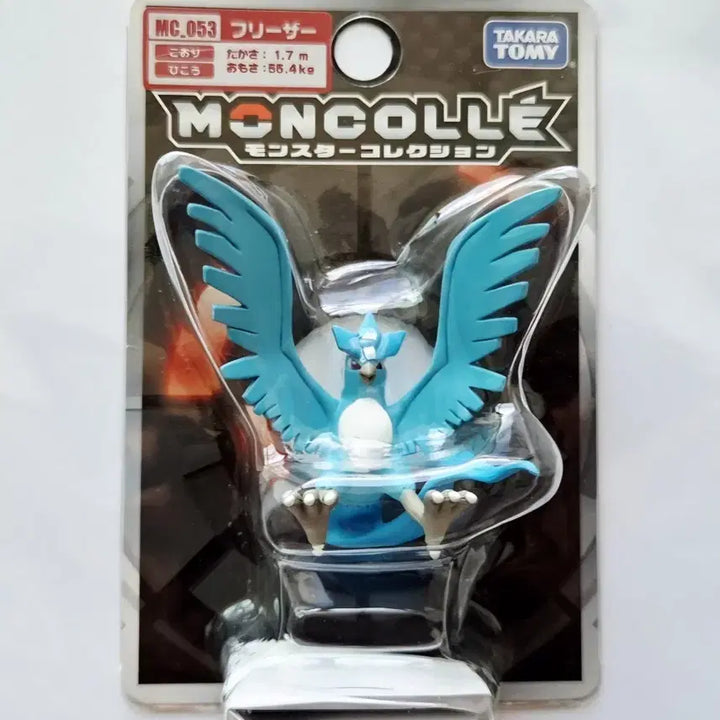 [BUNJANG] Takara Tomy Pokemon Monster Collection Freezer Figure (Sealed) / 포켓몬스터 몬스터 콜렉션 프리져