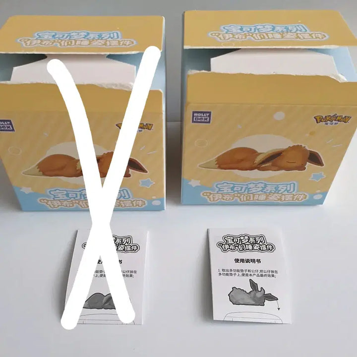 [BUNJANG] Pokemon Sleeping Eevee Figure - Booster / [비닐미개봉] 포켓몬스터 잠자는 이브이 피규어-부스터