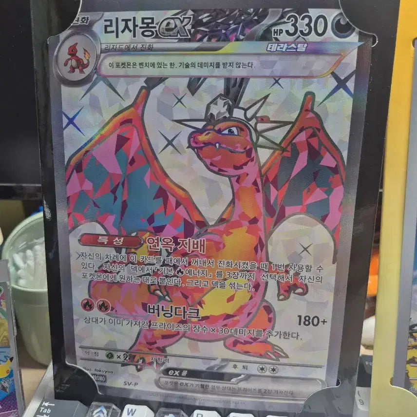 [BUNJANG] Pokemon Card Charizard &amp; Pikachu Promo Jumbo Card Set / 포켓몬카드 점포 카드 리자몽 프로모 점보 피카츄 프로모 점보 카드