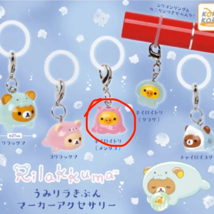 [BUNJANG] Rilakkuma Marine Life Ichthyosaur Kiiroitori / 리락쿠마 해양생물 메지루시 키이로이토리