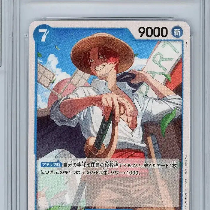 [BUNJANG] One Piece Card Luffy, Shanks Promo Cards (Japanese Version) - 2 Cards / (BRG10) 원피스카드 루피, 샹크스 프로모 카드 2장 (일어판)