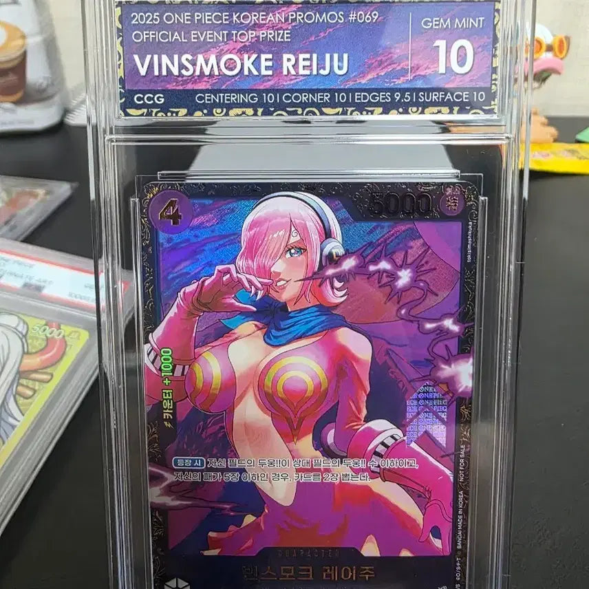 [BUNJANG] One Piece Card CCG 10 Reiju Gold Foil Gem Mint / 등급카드 원피스 카드 플쉽 레이쥬 금박 CCG10 주말까지 가격인하!