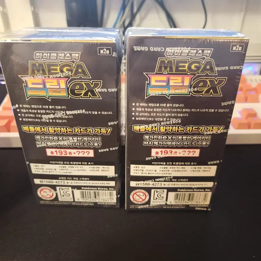 [BUNJANG] Pokemon Card Game High Class Pack MEGA Dream EX / 포켓몬 카드 게임 하이클래스팩 MEGA드림 EX(메가드림ex)