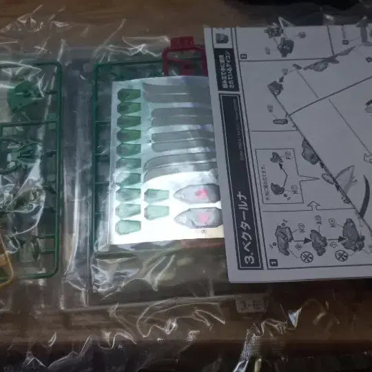 [BUNJANG] SMP Aquarion Vector Luna, Vector Mars (Unassembled Model Kit) / SMP 창성의 아쿠에리온 [벡터루나,마즈]