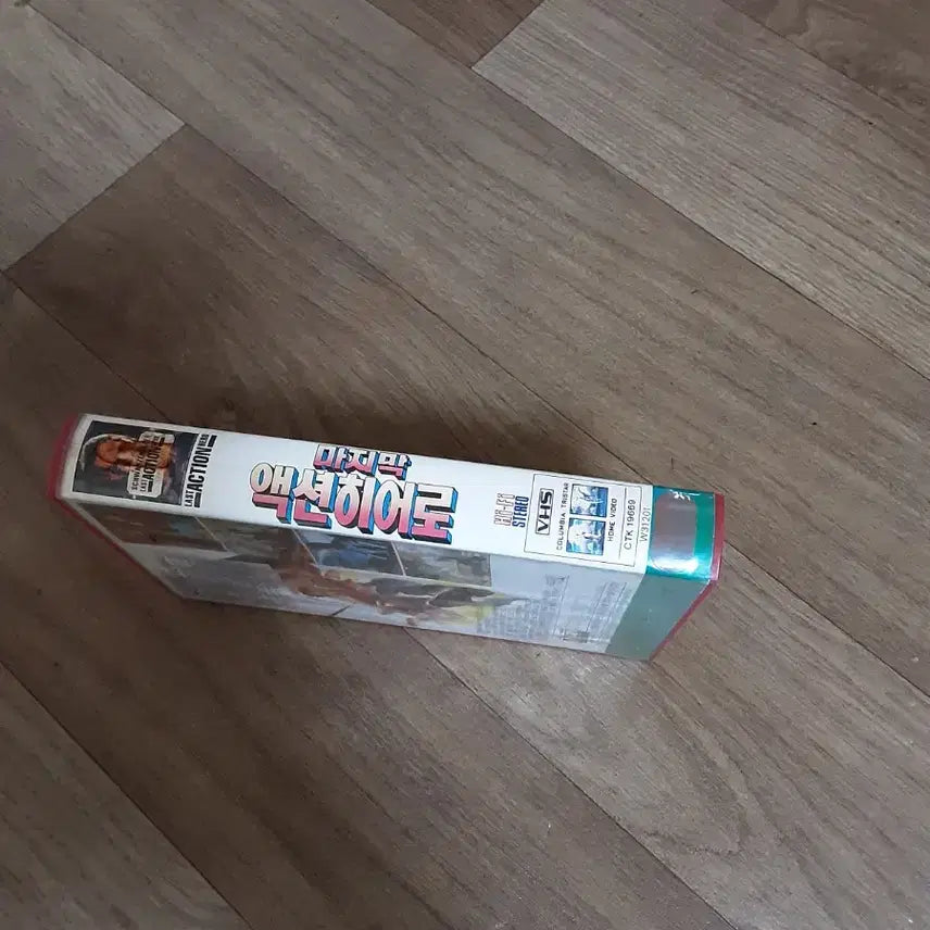 [BUNJANG] Last Action Hero VHS / 마지막 액션히어로 비디오테이프