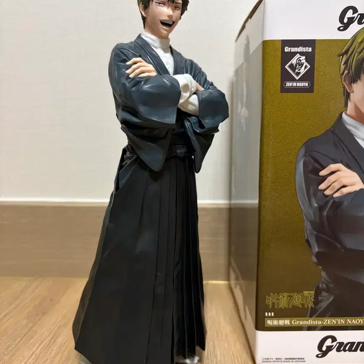[BUNJANG] Gura Gura No Mi Naoya Grandista Figure / 젠인 나오야 그란디스타 피규어