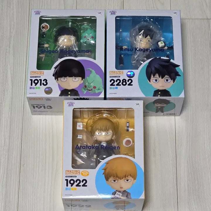 [BUNJANG] Mob Psycho 100 Nendoroid Figures Mob, Reigen, Ritsu / 모브사이코100 넨도로이드 피규어 모브 레이겐 리츠