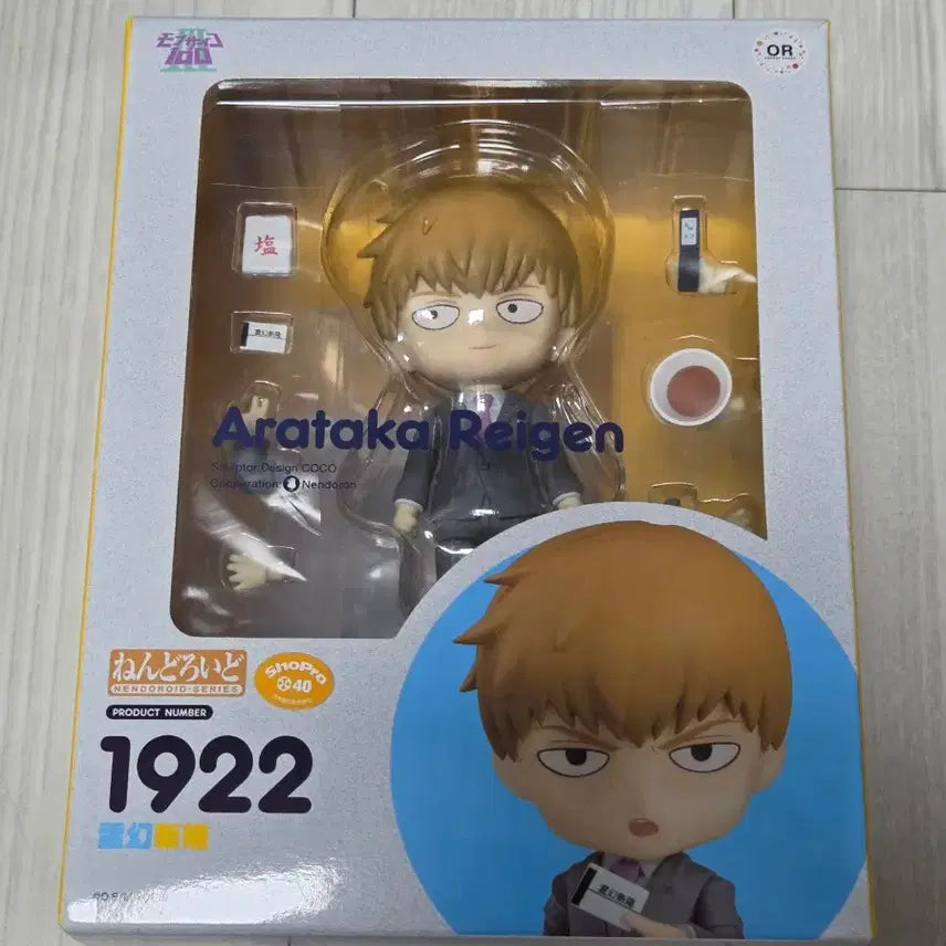 [BUNJANG] Mob Psycho 100 Nendoroid Figures Mob, Reigen, Ritsu / 모브사이코100 넨도로이드 피규어 모브 레이겐 리츠