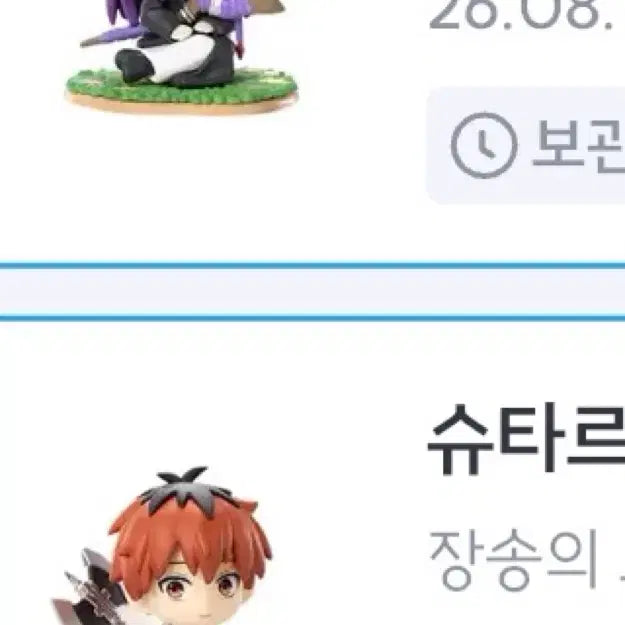 [BUNJANG] Pop Mart Frieren Fern &amp; Stark 2 Types Bundle Set (Sealed) / 택포[미개봉]팝마트 프리렌 페른&amp;슈타르크
