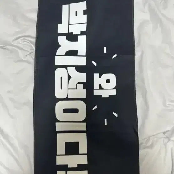 [BUNJANG] NCT Jisung Slogan / 급처) 엔시티 지성 슬로건