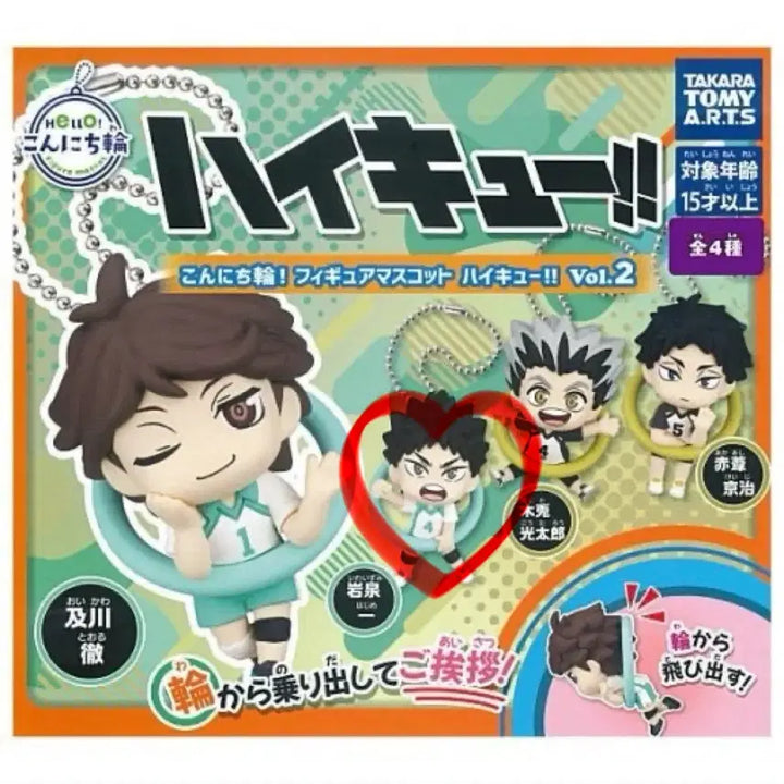 [BUNJANG] Haikyu!! Konnichiwa Vol. 2 Hajime Iwaizumi Keychain (Sealed) / 미개봉 하이큐 곤니치와 2탄 가챠 이와이즈미 하지메 키링 판매