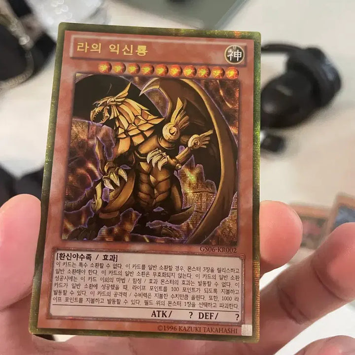 [BUNJANG] Three Great Gods Gold Rare Set GS06 / 삼환신 골드레어 세트 gs06