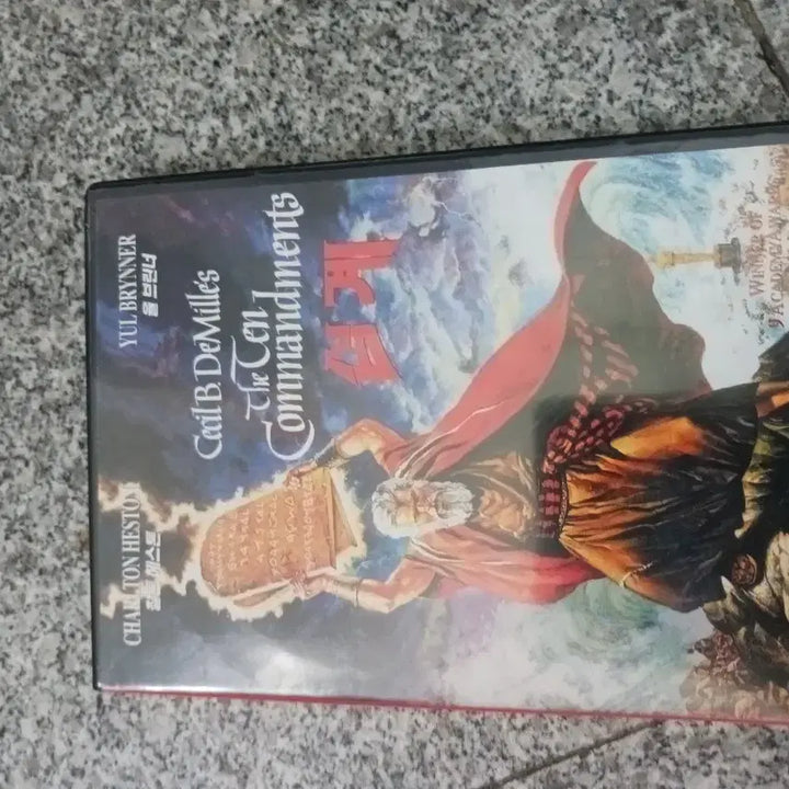 [BUNJANG] The Ten Commandments DVD / 십계 DVD.2장