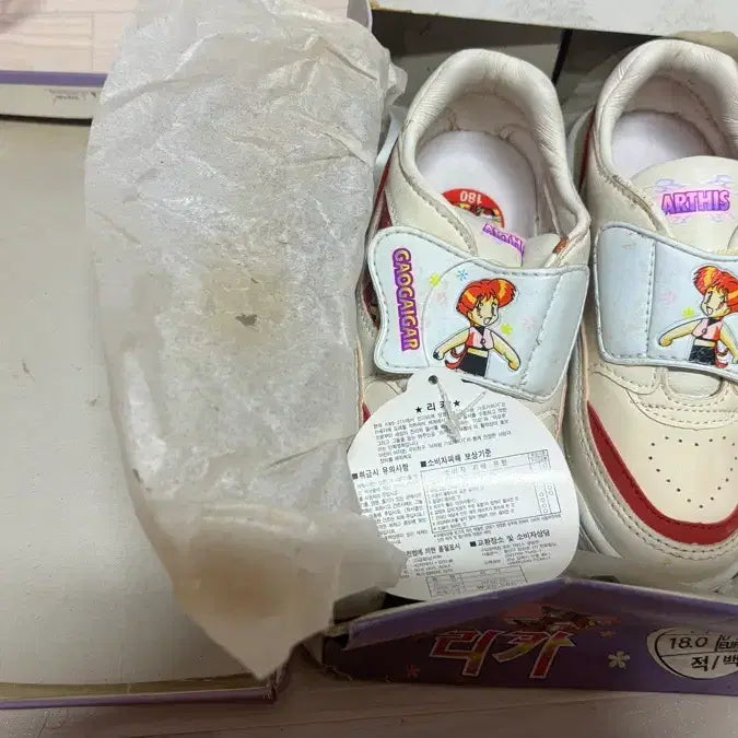 [BUNJANG] Artis G GaoGaiGar Rika Character Sneakers Size 180 / 아티스 가오가이거 리카 캐릭터 운동화 새상품