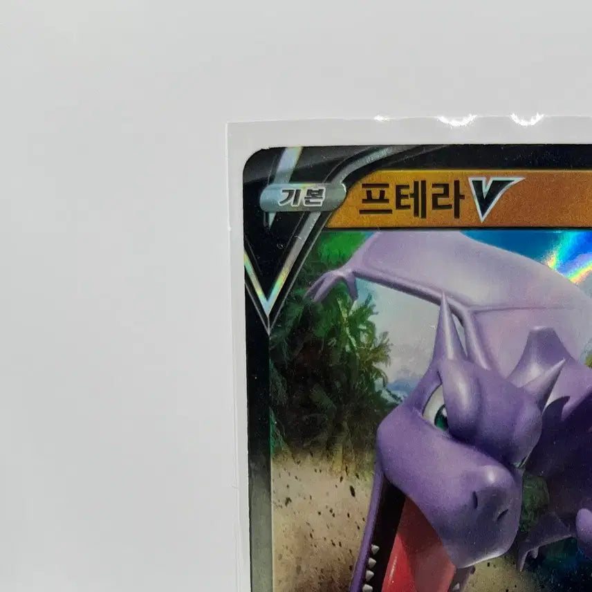 [BUNJANG] Pokémon Card Aerodactyl RR Near Mint / 포켓몬카드 프테라 RR 상태좋음