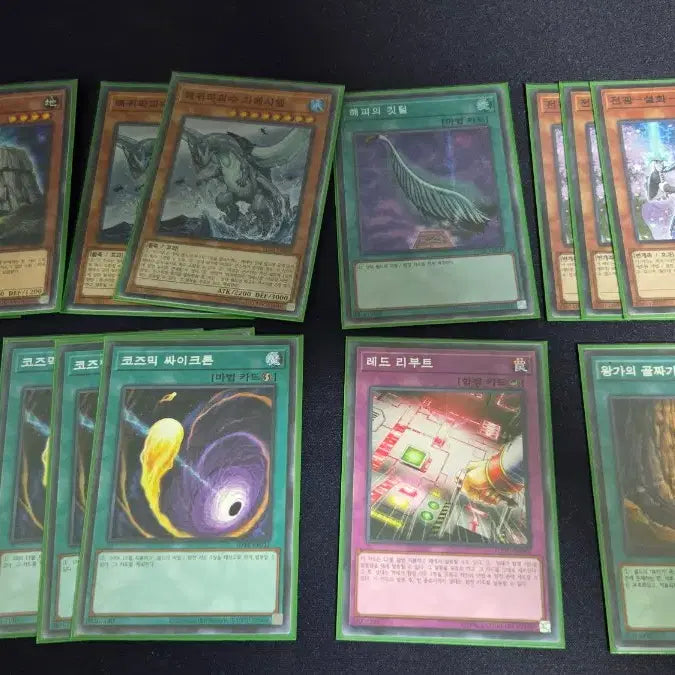 [BUNJANG] Yu-Gi-Oh! Endymion Deck / 유희왕 엔데미온 덱 판매합니다.