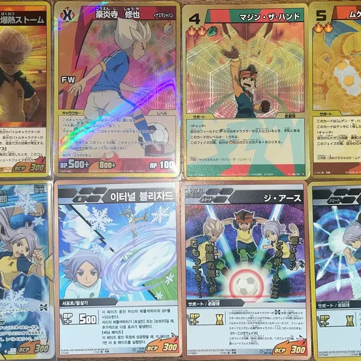 [BUNJANG] Inazuma Eleven TCG Cards - Sunaoshi Inaho &amp; Suzie Powers / 썬더일레븐 이나이레 TCG카드