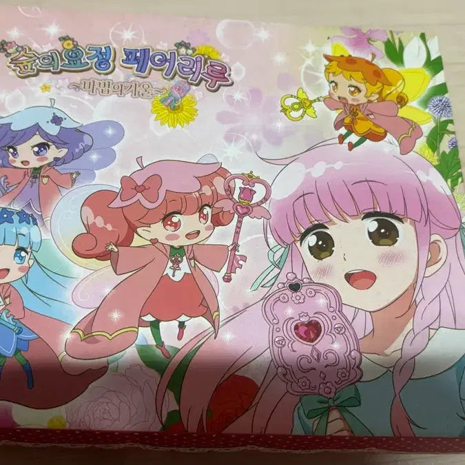 [BUNJANG] Fairy Lou Character Sneakers Size 200 / 페어리루 캐릭터 운동화 새상품