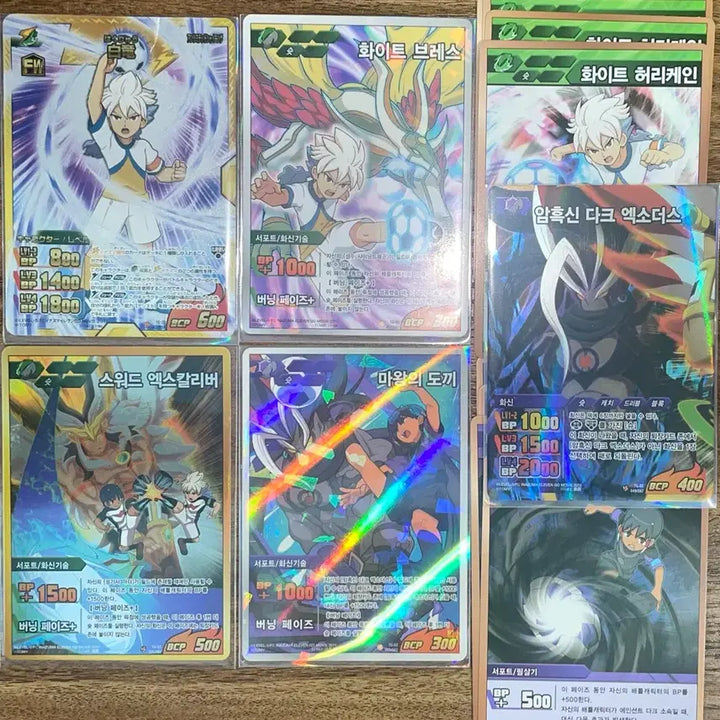 [BUNJANG] Inazuma Eleven GO TCG Card - Hakuryuu (Shuu) / 썬더일레븐GO 이나이레 TCG카드