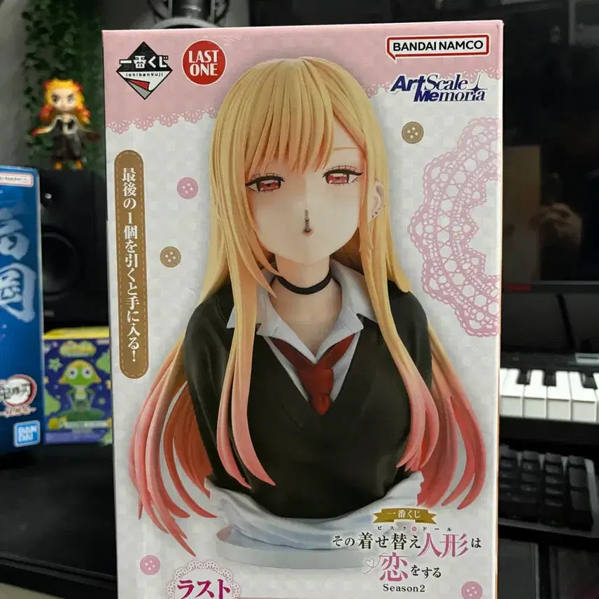 [BUNJANG] Ichiban Kuji Marine Last One Prize (Sealed) / (미개봉)그비돌 제일복권 마린 라스트원