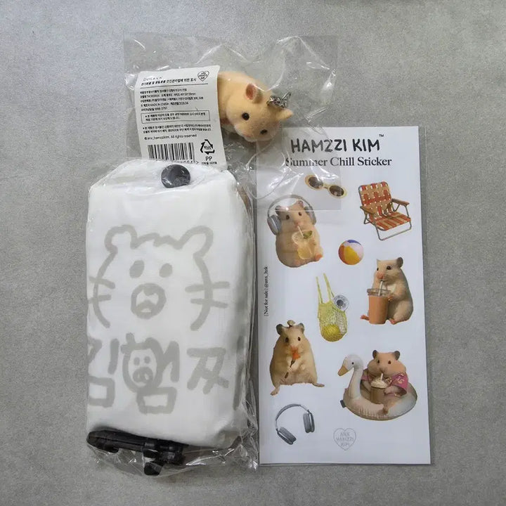 [BUNJANG] Kim Hamzzi "Emotional Instability" Merchandise Bundle Set / 정서불안 김햄찌 굿즈 일괄