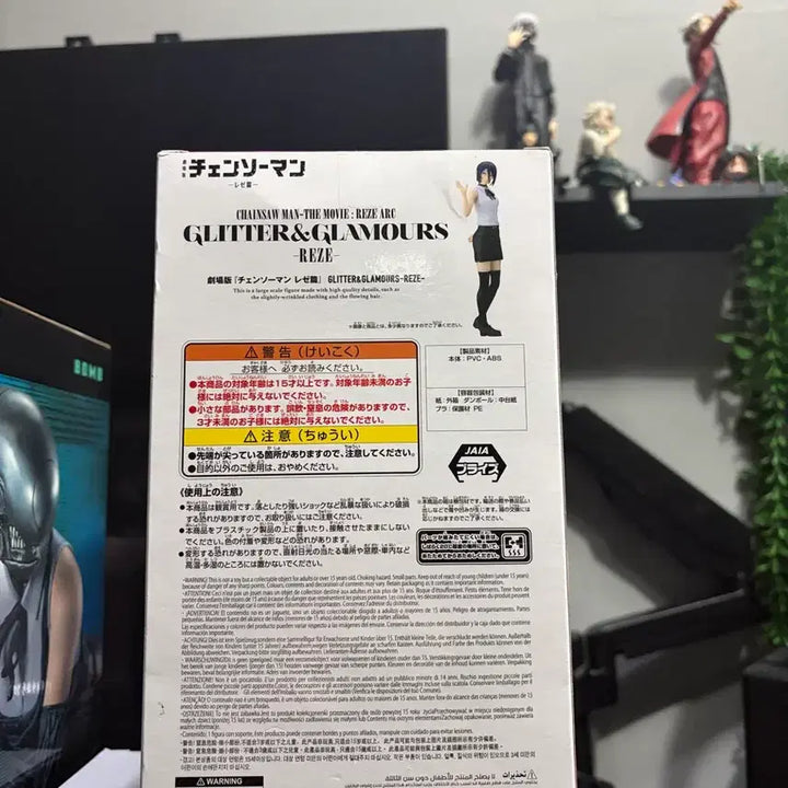 [BUNJANG] Chainsaw Man Reze G&amp;G Figure (Sealed) / (미개봉) 체인소맨  레제 G&amp;G 피규어