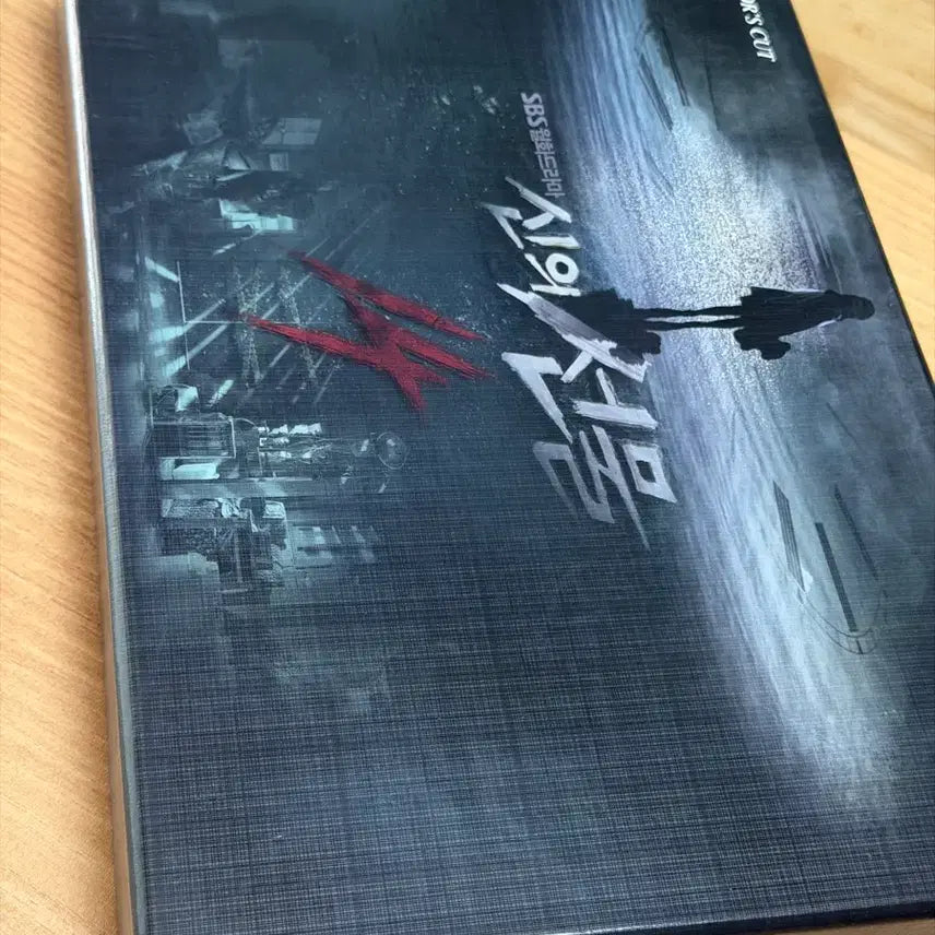 [BUNJANG] The Gifted (신의 선물-14일) Director&