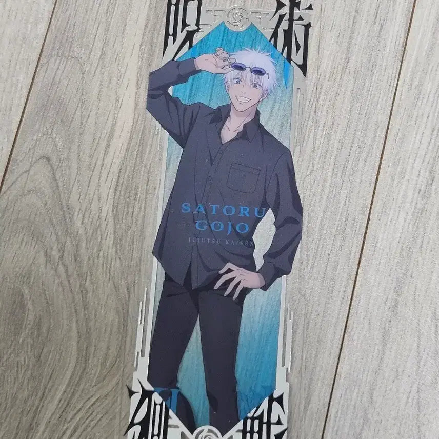 [BUNJANG] Jujutsu Kaisen Satoru Gojo Bookmark / 주술회전 고죠 사토루 책갈피 팝니다.