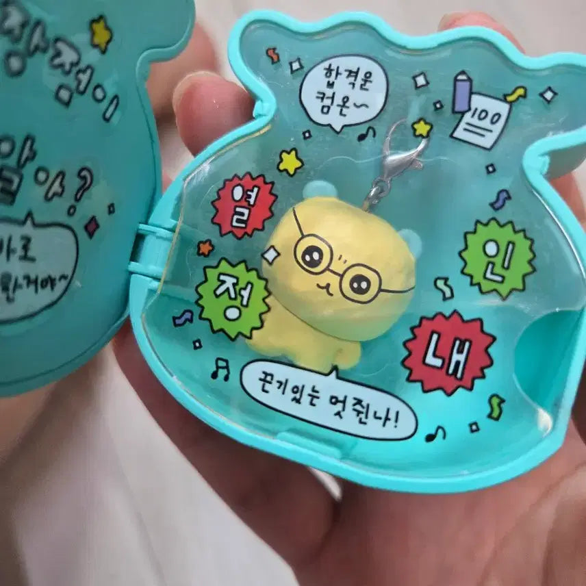 [BUNJANG] Choigosim Bok Gacha Charm / 최고심 복 가챠