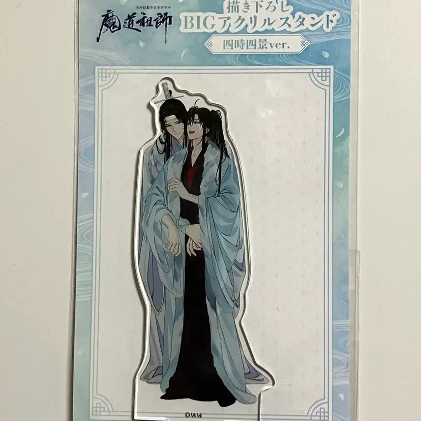 [BUNJANG] The Untamed Winter Acrylic Stand / (미개봉)일본 마도조사 사계 겨울 아크릴 스탠드