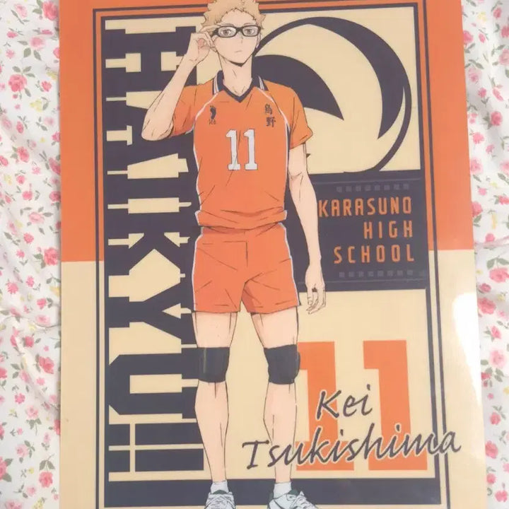[BUNJANG] Haikyuu!! Tsukishima Kei Poster / 하이큐 츠키시마 케이 포스터