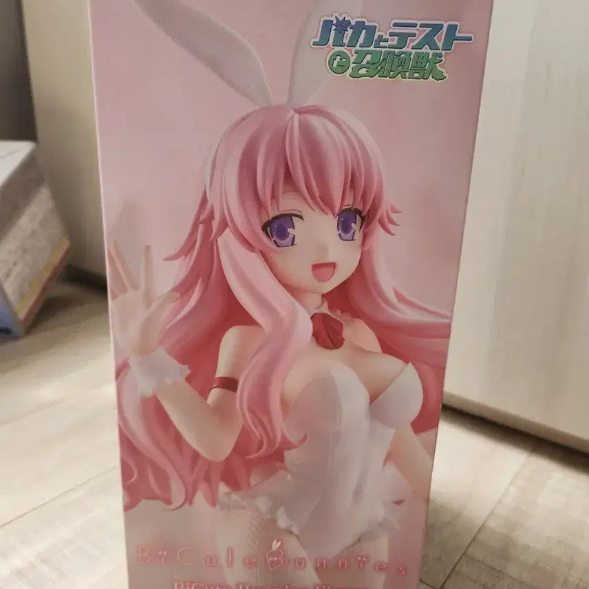[BUNJANG] Baka to Test to Shokanjuu Himeji Mizuki B-style Figure (Sealed) / 바보와 시험과 소환수 히메지미즈키 비큐트 피규어 *미개봉