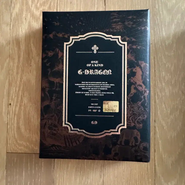 [BUNJANG] G-Dragon ONE OF A KIND Album Box / 원오브어카인드 앨범 박스