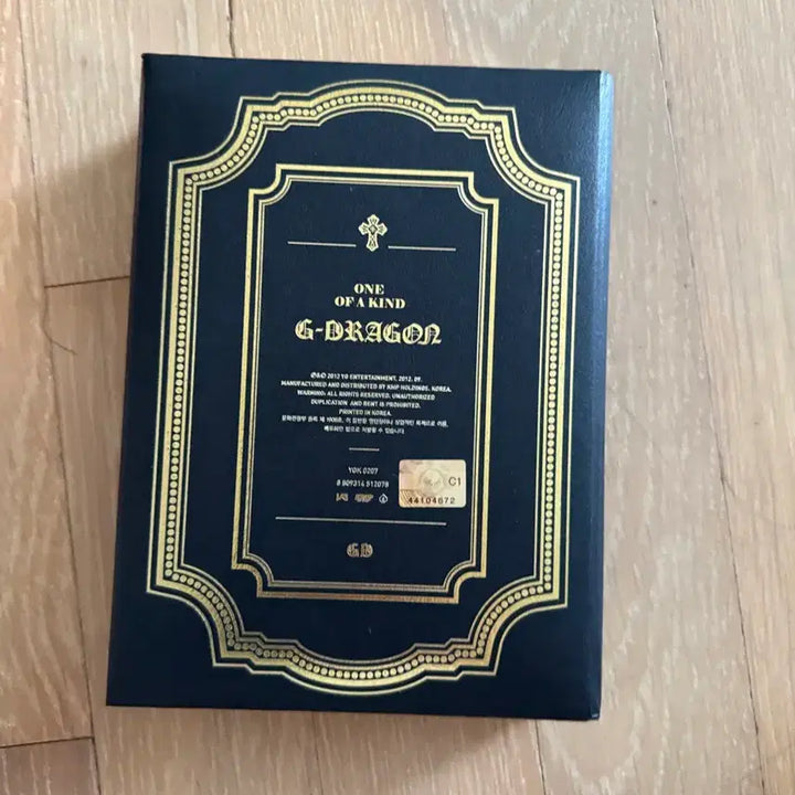 [BUNJANG] G-Dragon One of a Kind Album / 지드래곤 One of a Kind 앨범